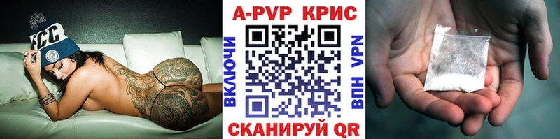 Alpha PVP СК КРИС Волгодонск