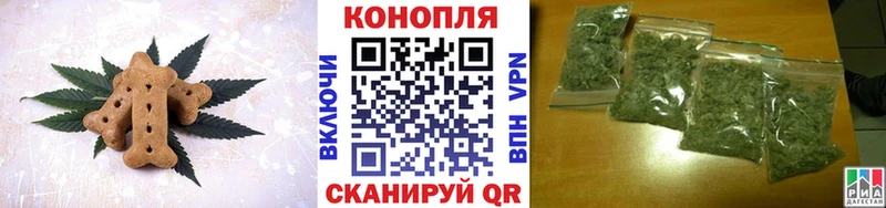 купить закладку  Волгодонск  Canna-Cookies конопля 