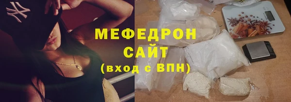 мяу мяу мука Алексеевка