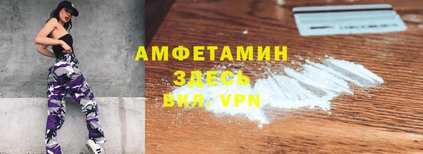 мефедрон VHQ Алзамай