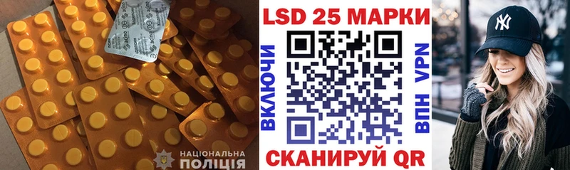 hydra tor  где найти наркотики  Волгодонск  Лсд 25 экстази кислота 