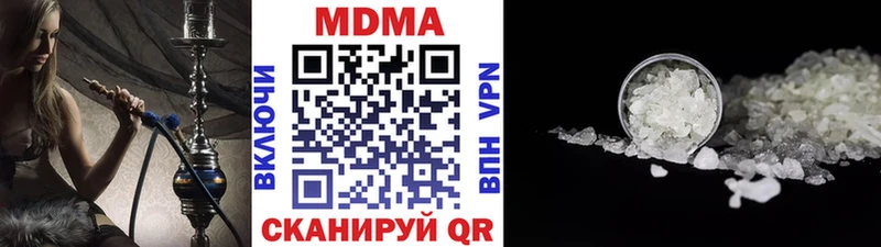 МДМА Molly  omg ТОР  shop наркотические препараты  Волгодонск 