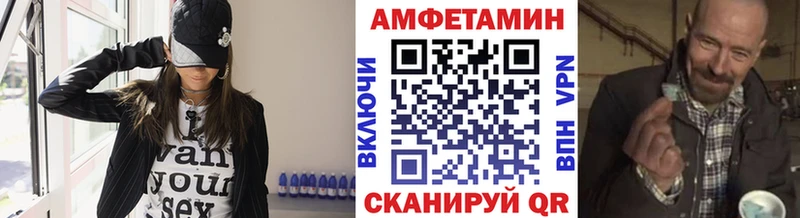 mega сайт  Волгодонск  Первитин витя 