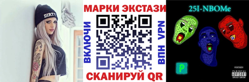 Наркотические марки 1500мкг  Волгодонск 