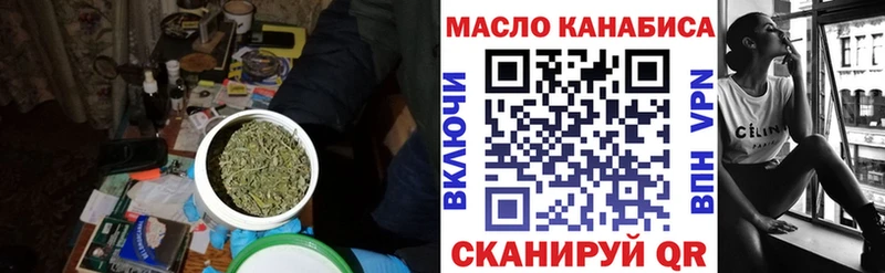 мориарти телеграм  Волгодонск  Дистиллят ТГК концентрат 
